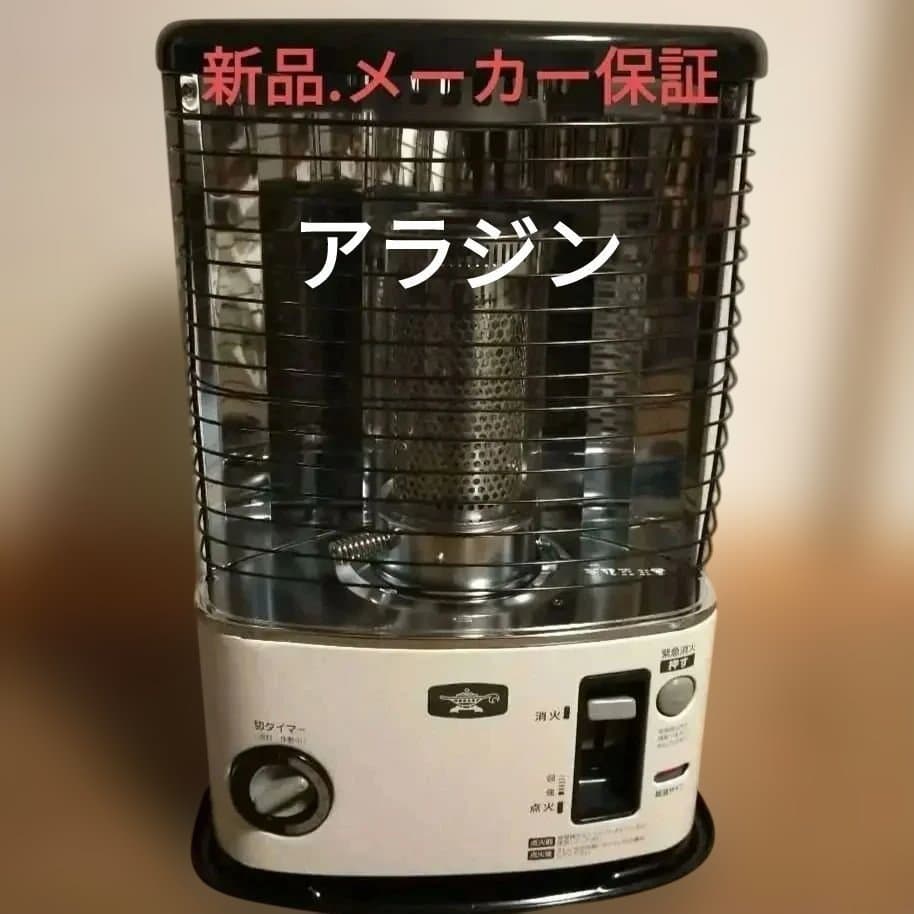 新品 メーカー保証ありアラジン 石油ストーブ AKP-U2802Y-W ホワイト