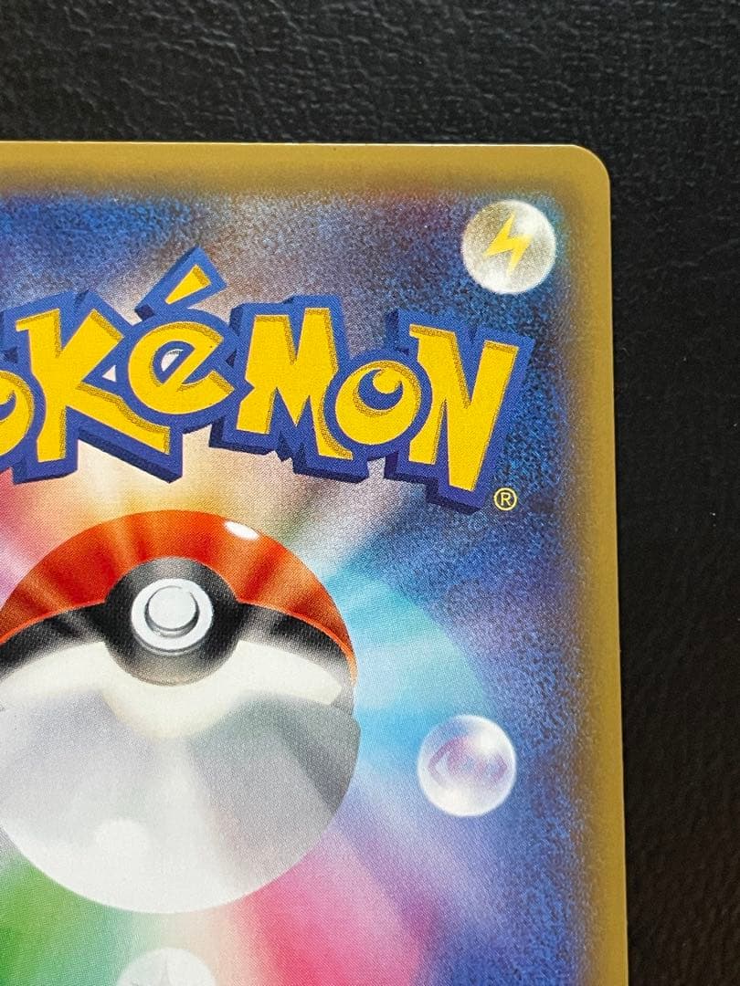 MオニゴーリEX SR 美品