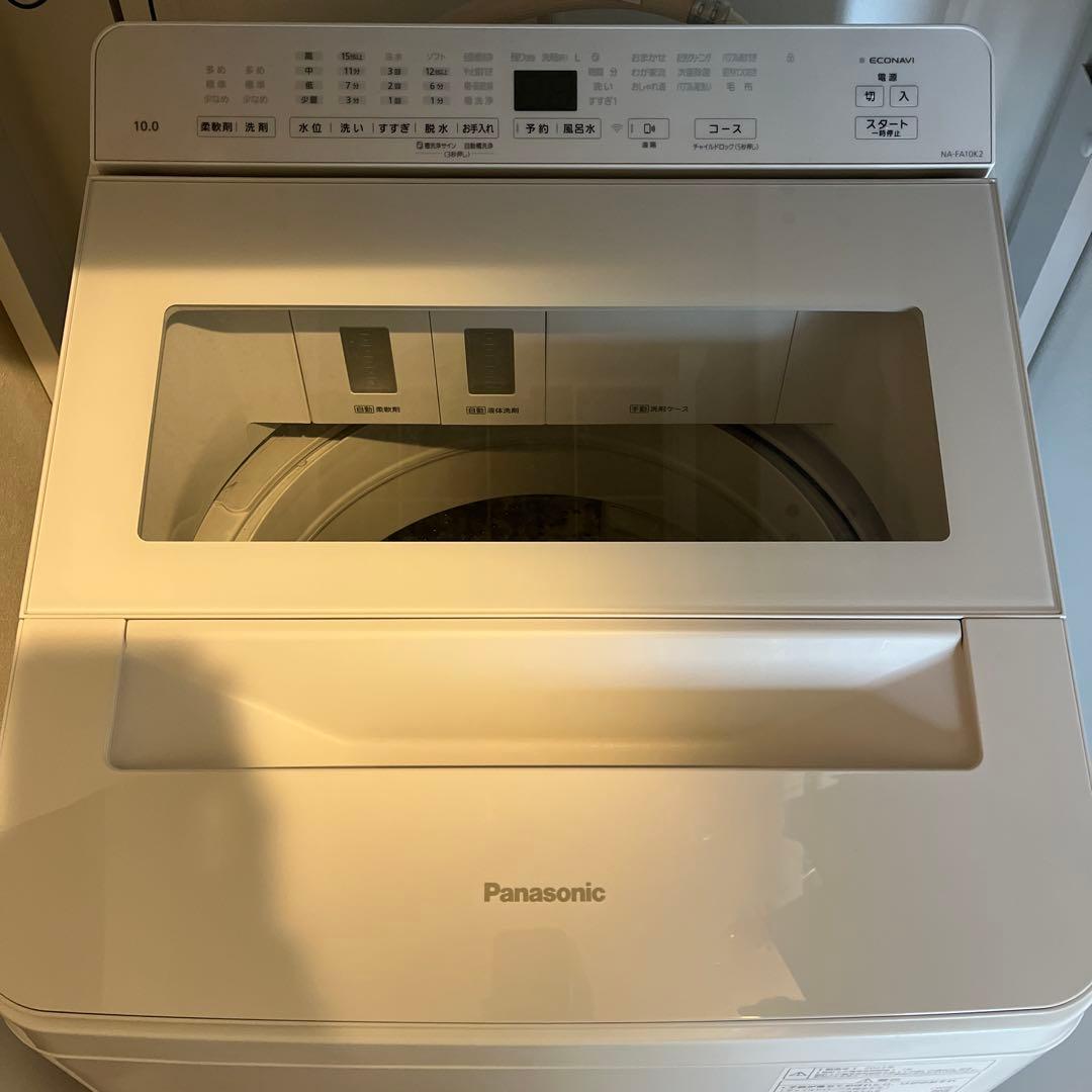 Panasonic NA-FA10K2 全自動洗濯機 2023年式　10キロ