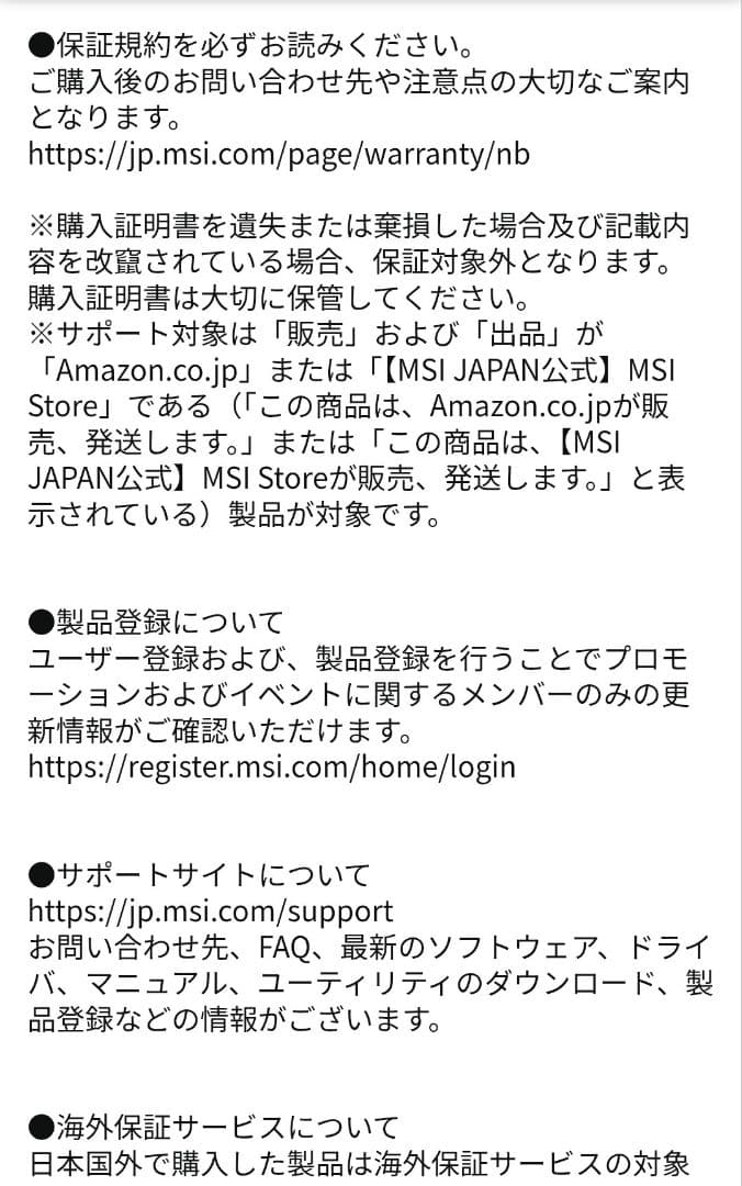 MSI Prestige 13 AI Evo 13.3インチノートPC