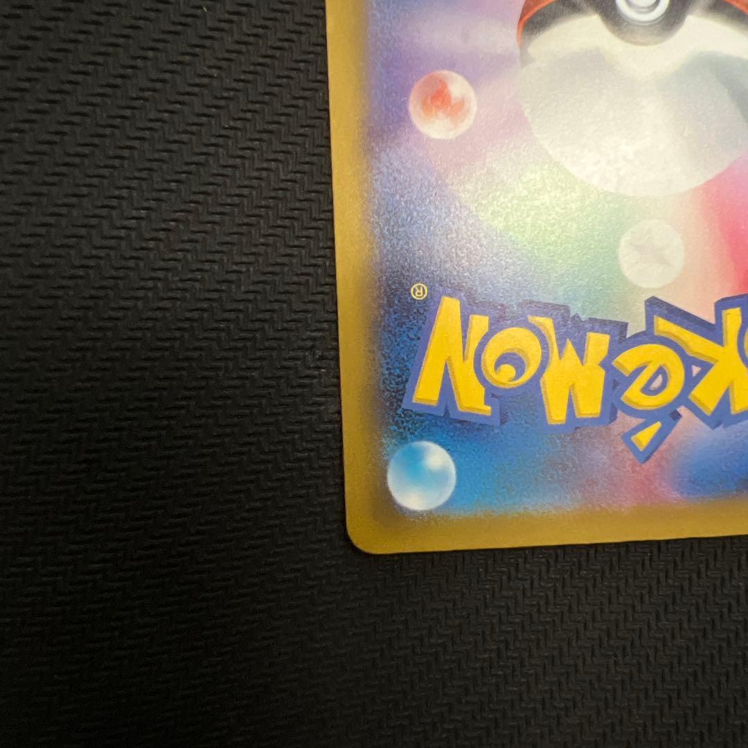 ポケモンカードゲーム メガドリームex ロケット団のミュウツー SAR