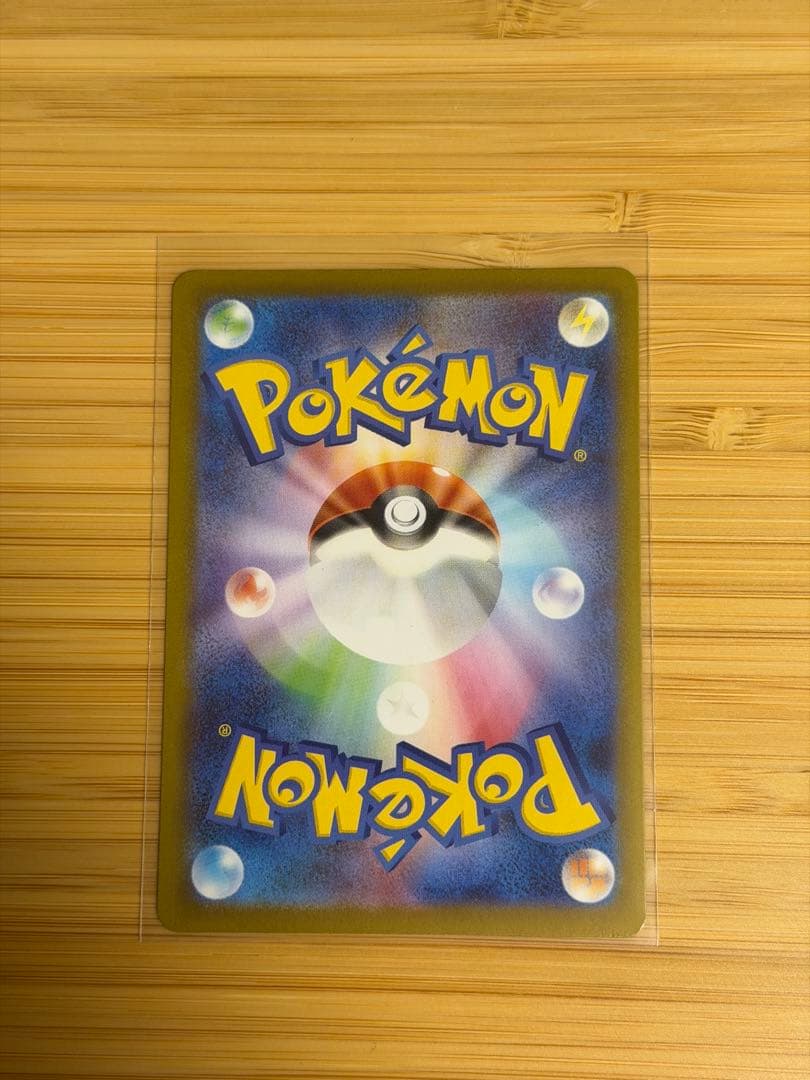 ボスの指令 SR 760/742 ポケモンカード