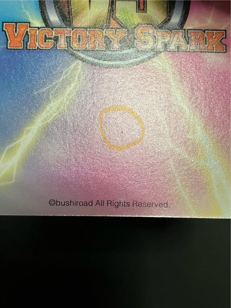 伝説の殺し屋 ヤミ サインカード VS ToLOVEる−とらぶる−ダークネス