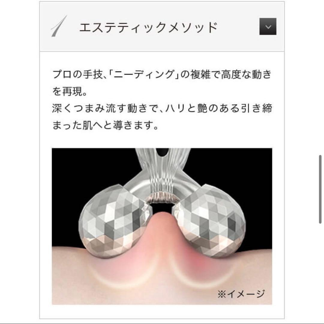新品未使用 ReFa CARAT RAY FACE (リファカラットレイフェイス