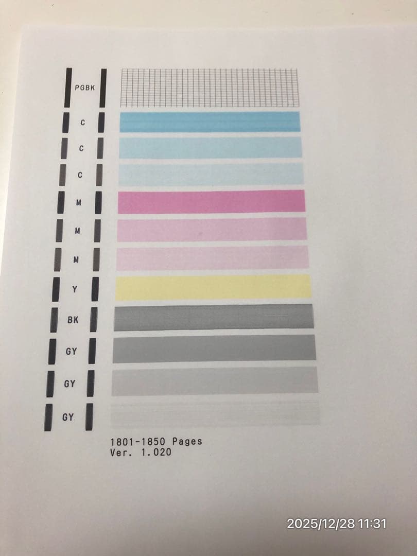 【希少色】Canon PIXUS MG7730 スマホ印刷対応プリンター