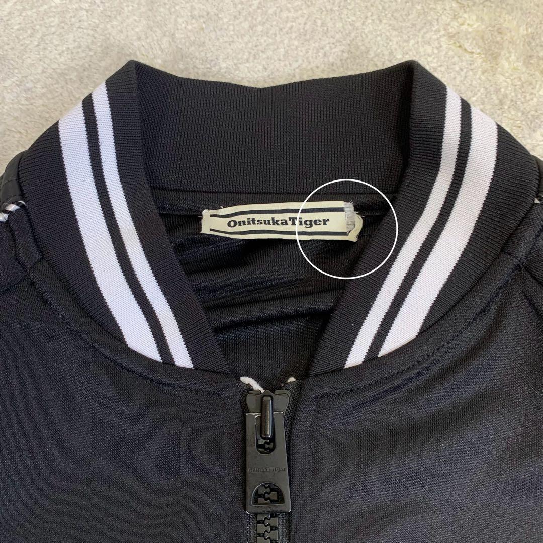オニツカタイガー トラックジャケット 虎刺繍ロゴ ブラック XL 即完品