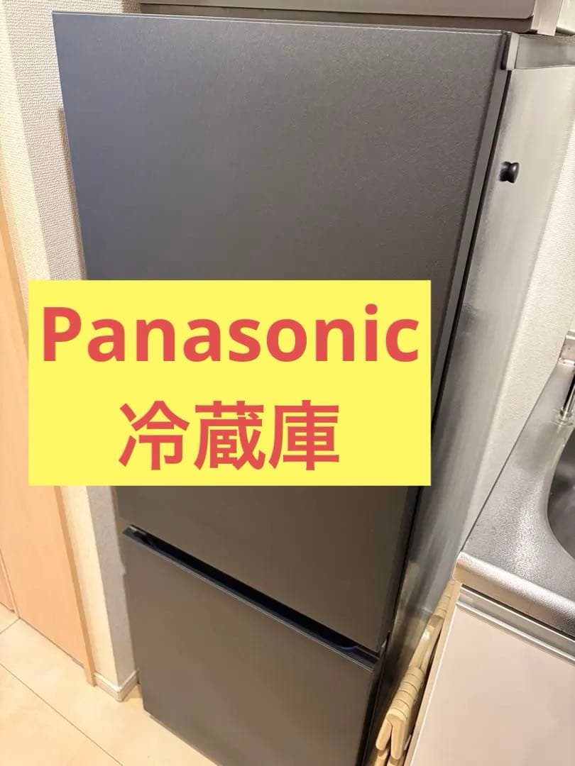 【超美品】Panasonic NR-B16C2 冷蔵庫(2024年製)