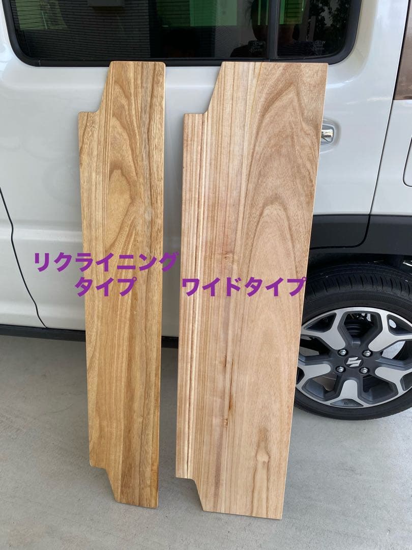 ハスラー旧型 MR31S MR41S ラゲッジボード 塗装済 ワイドタイプ7