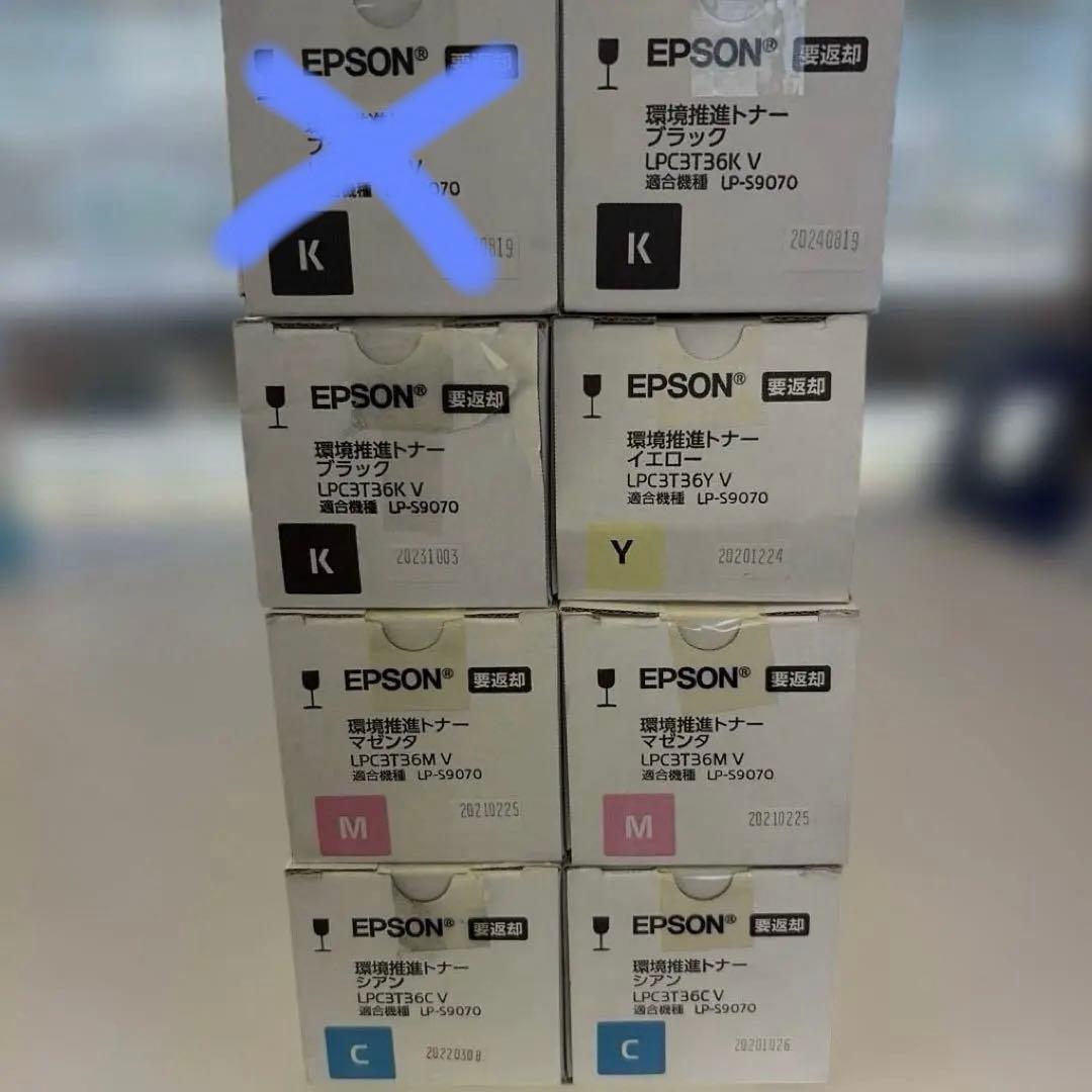 【エプソン】純正未使用　環境推進トナー 7本セット　LPC3T36シリーズ