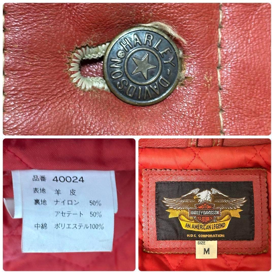 ⭐️90s⭐️HARLEY DAVIDSONライダースジャケット　アメリカ星条旗