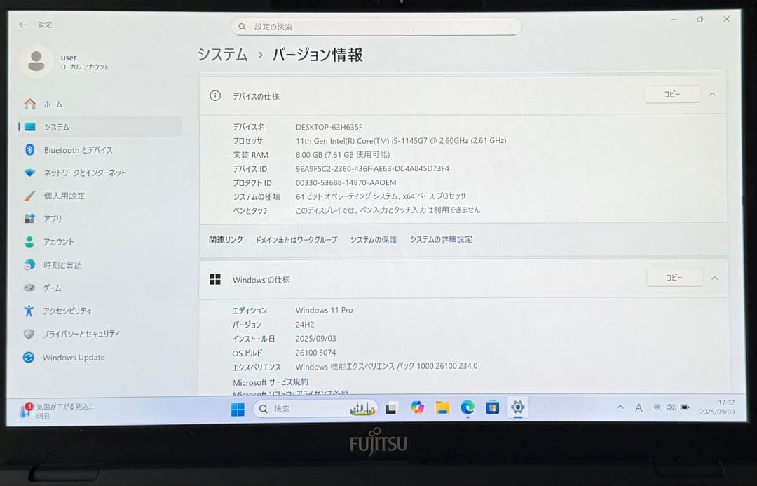 軽量853g第11世代 富士通LIFEBOOK U9311/F 8/256GB