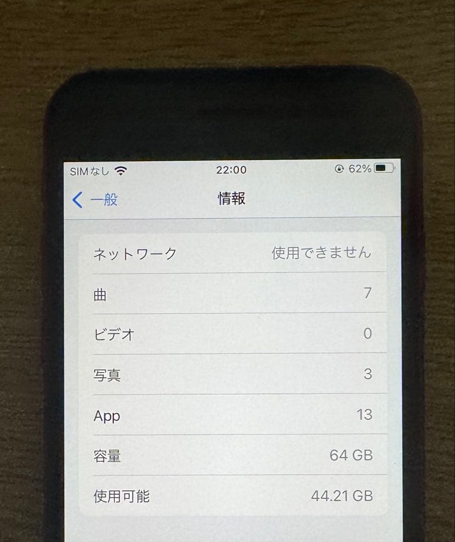 iPhone8 本体　PRODUCT RED 64GB SIMフリー