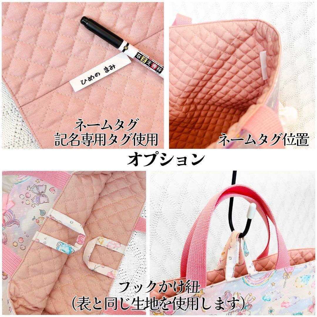 ✴︎jumily✴︎様オーダー　入園セット