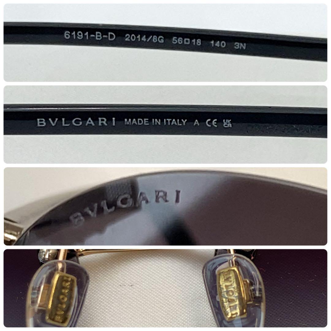 BVLGARI サングラス　6191-B-D 2014/8G リムレス　極美品