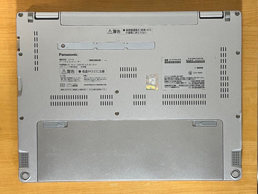 バッテリー良好!レッツノートFV1 i5 16／256GB／タッチパネル