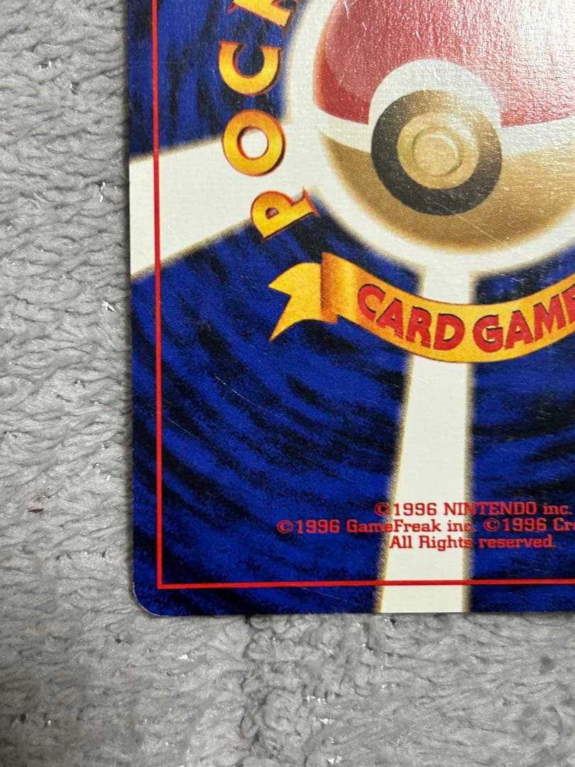 ミュウ 映画公開記念パック サザンアイランド