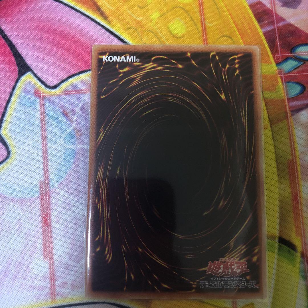 遊戯王 Live Twin リィラ・トリート　プリズマティック