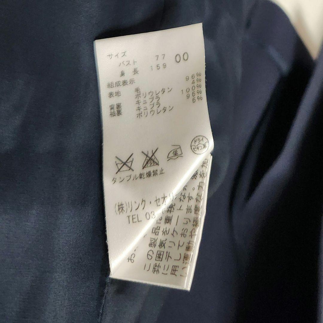 セオリー　レディース　パンツ　スーツ　セットアップ 　濃紺　ストレートパンツ