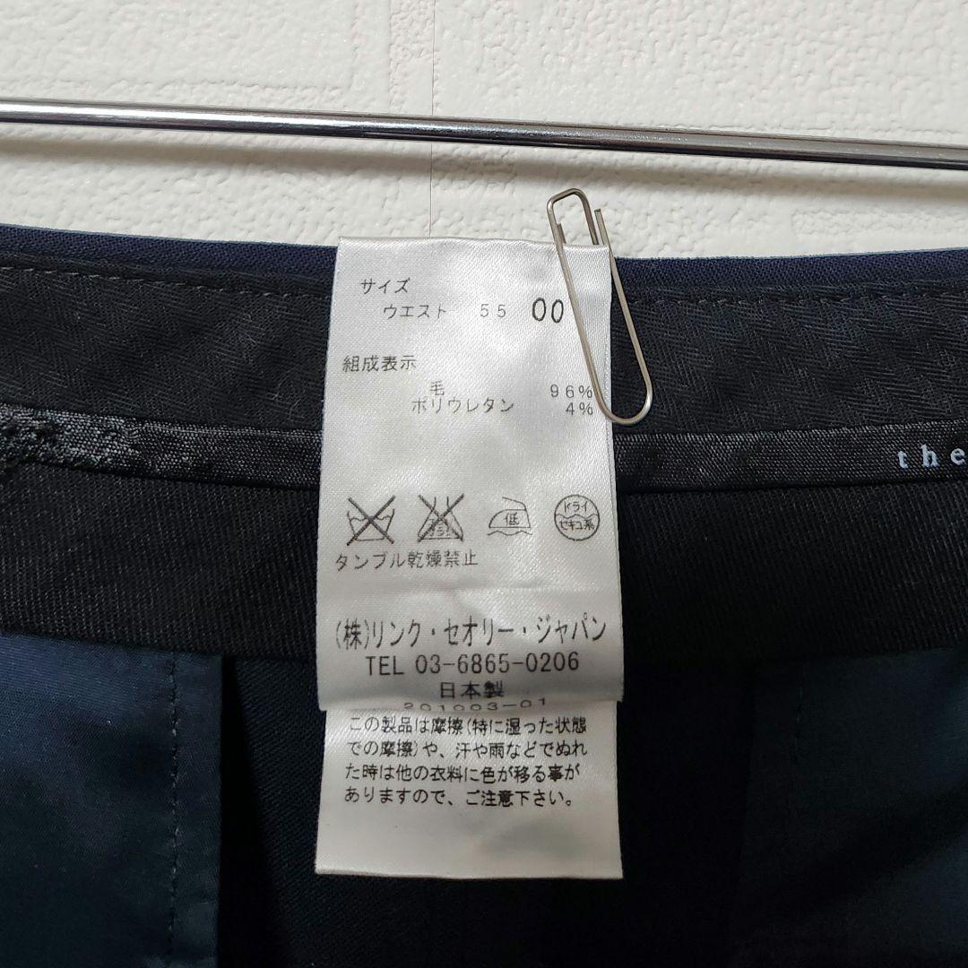 セオリー　レディース　パンツ　スーツ　セットアップ 　濃紺　ストレートパンツ