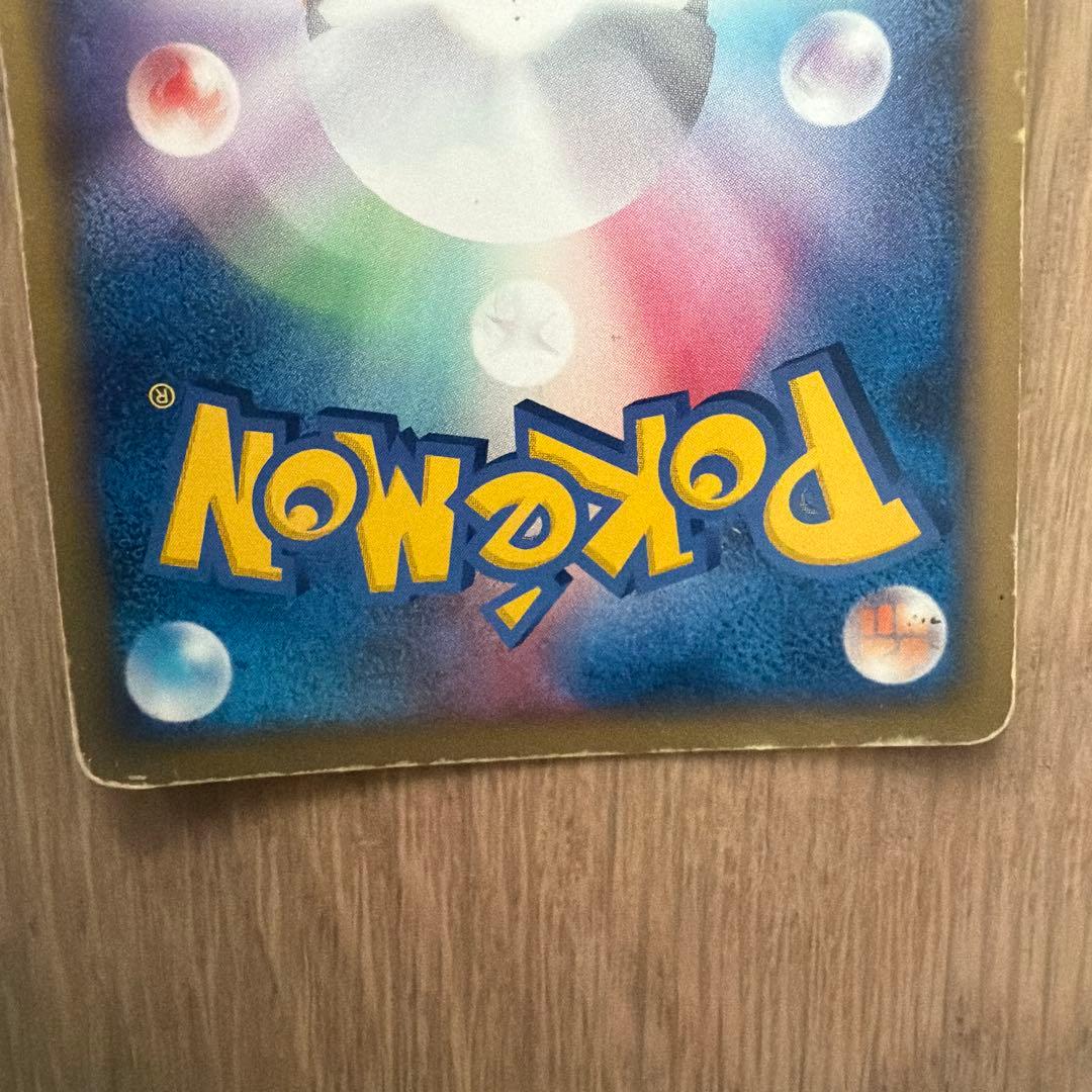 ポケモンカード ブラッキー ２枚　マグマVSアクア ふたつの野望　２００３年