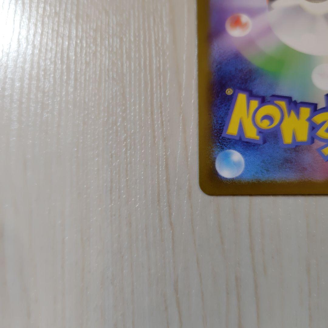 スタートデッキ100 バトルコレクション No.095 ボスの指令 カラスバ