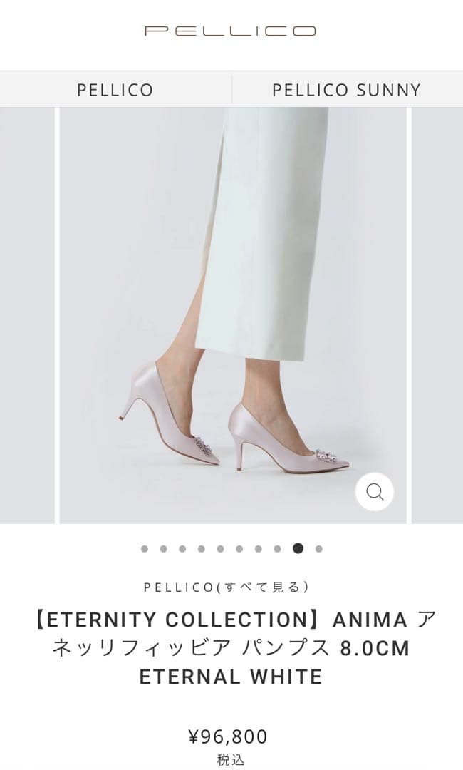 現行品未使用ペリーコアネッリフィッビア　エタニティコレクション8cmヒール35