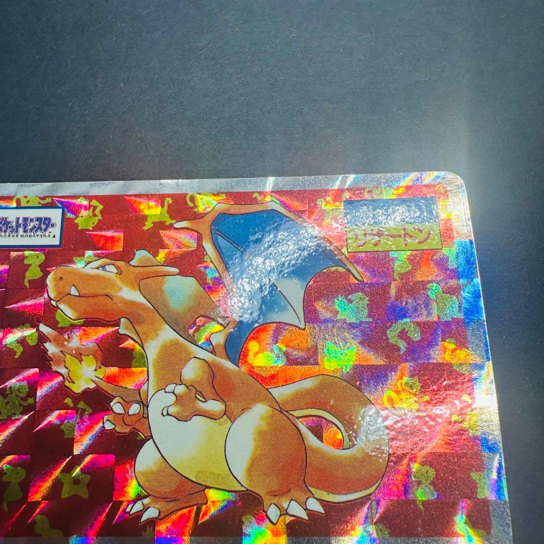 9*番様 トップサン　ポケモンカード　リザードン