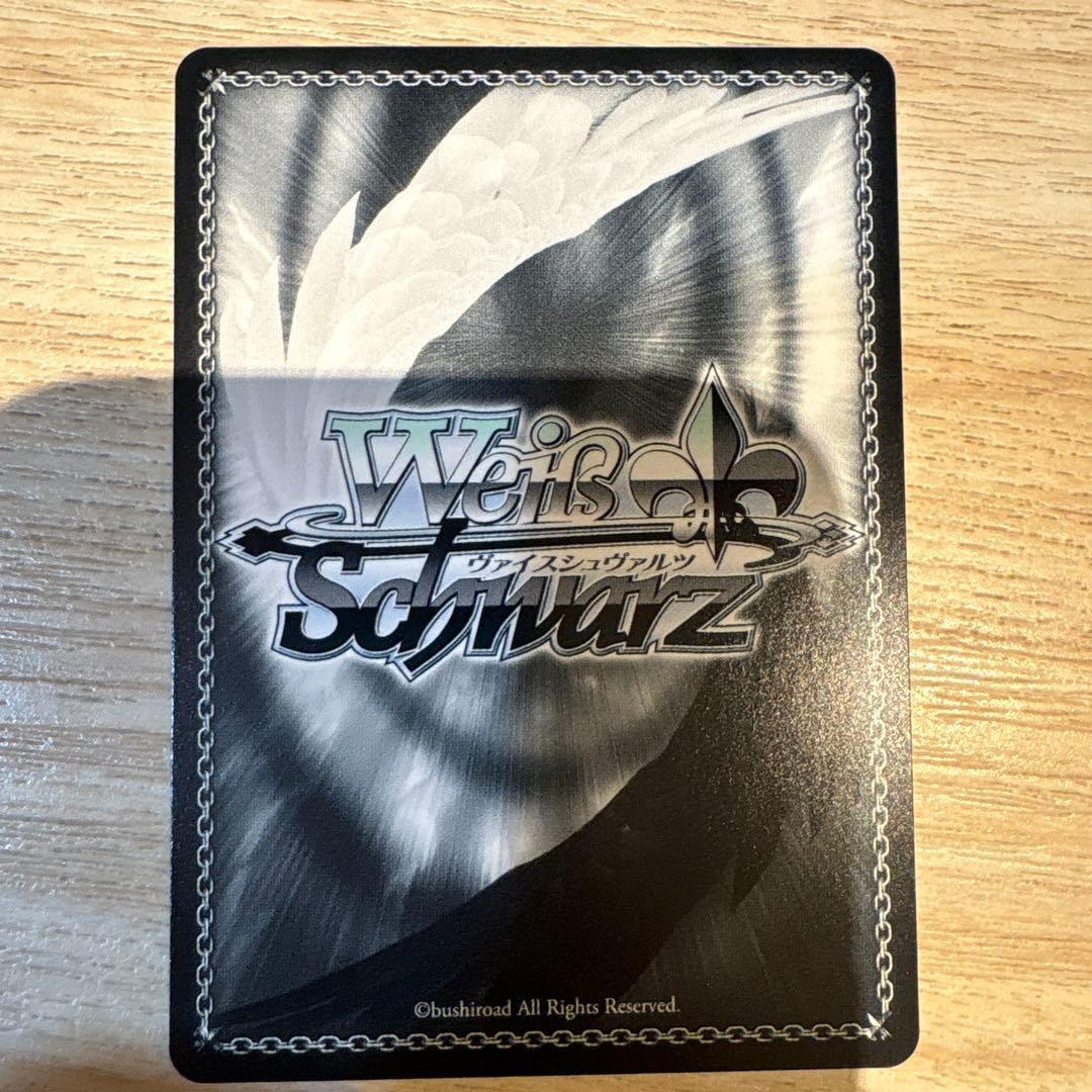 ブルーアーカイブ 早瀬ユウカ（体操服）SPサインカード ヴァイスシュヴァルツ