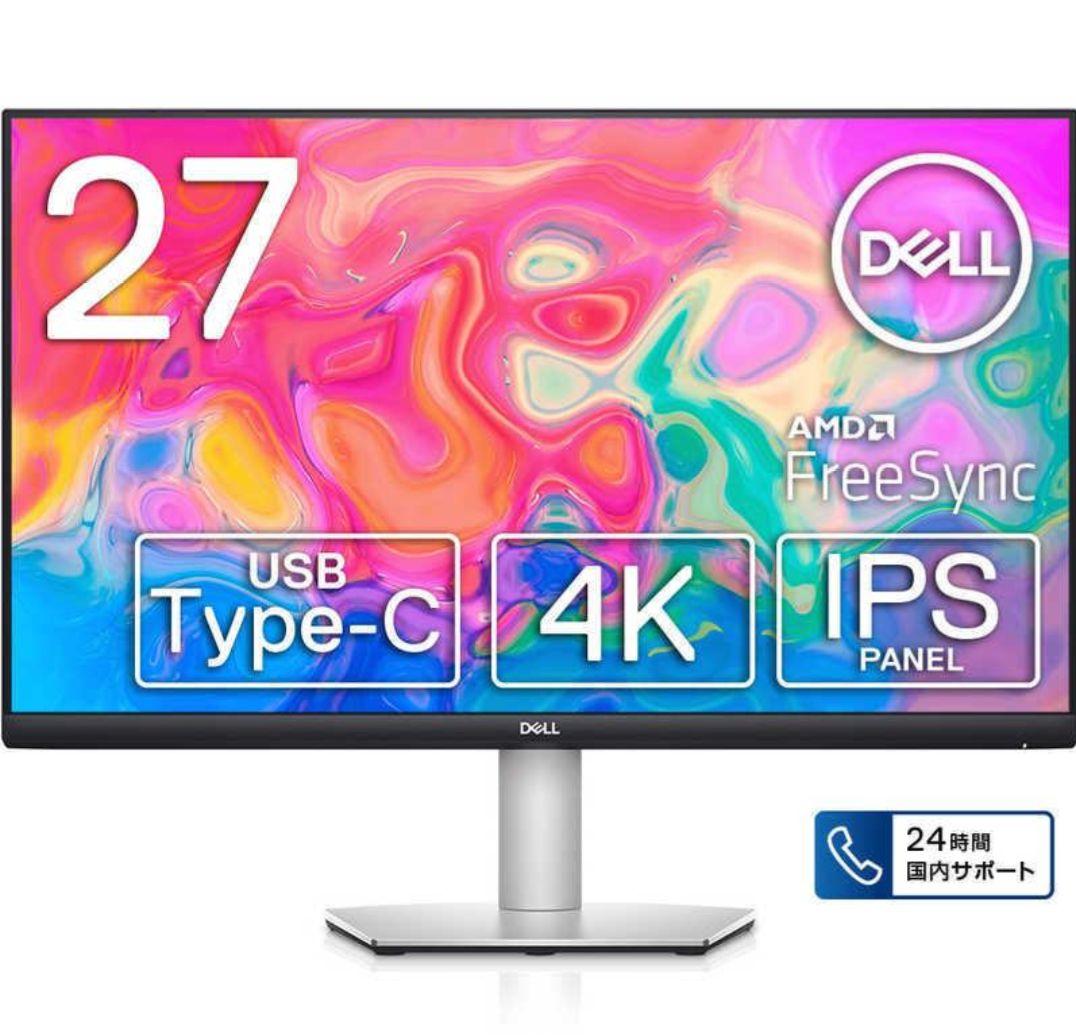 DELL　デル　PCモニター シルバー 27型 /4K　S2722QC-R