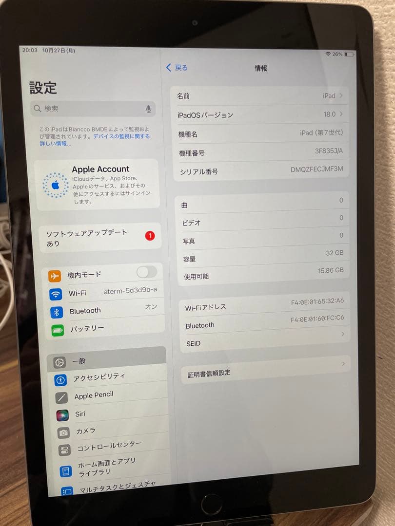 【即日発送】iPad(第7世代)スペースグレイ 32GB