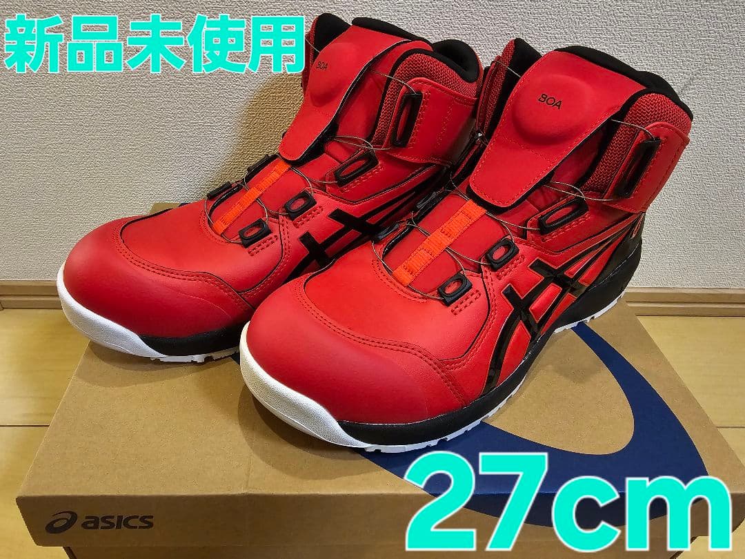 asics アシックス WINJOB CP304 BOA 安全靴 27cm