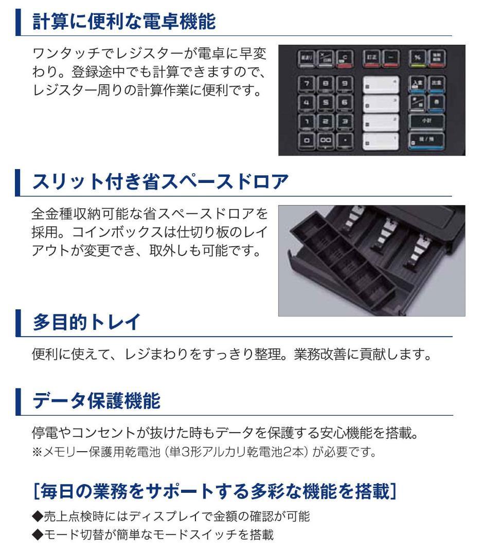 CASIO NL-100PK 電子レジスター ピンク 250614