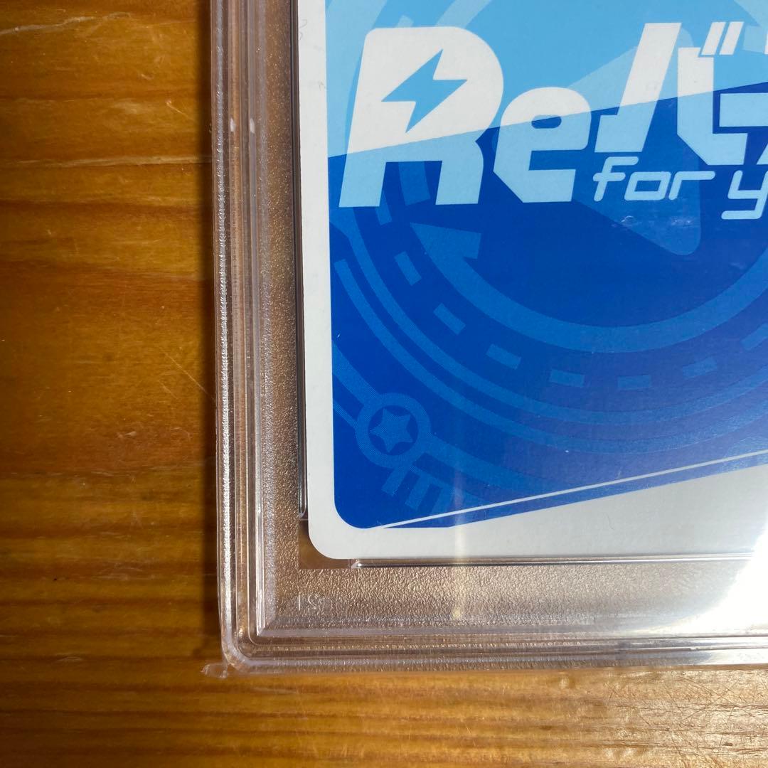 ゆるキャン　志摩　リン　pp reバース