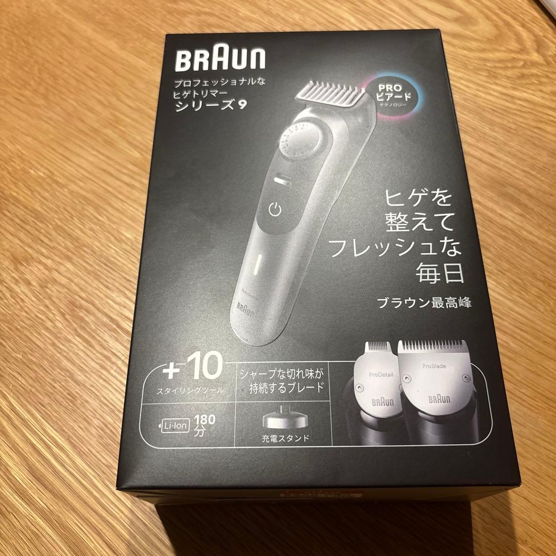 【新品未使用】Braun Series 9 ヒゲトリマー　ブラウン　BT9420