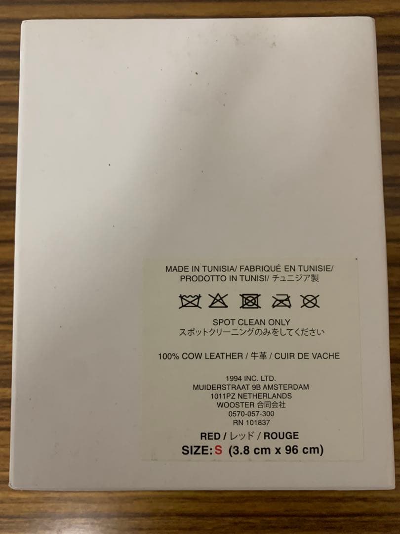 シュプリーム supreme ベルト