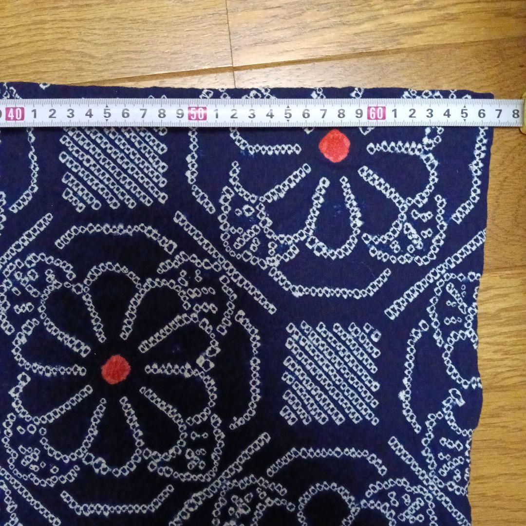 浴衣本絞りです　☆ポチです　兵児帯　お好きな品1品付き