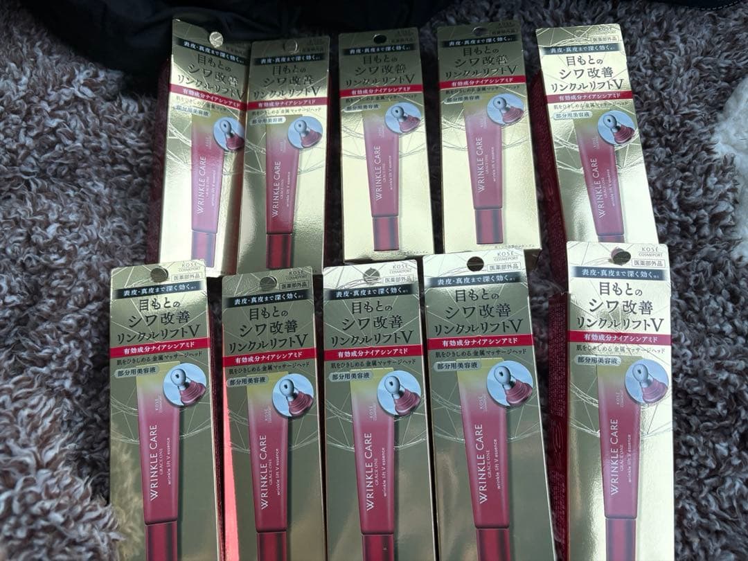 新品未開封✨️ グレイス　ワン　リンクルケア　リンクルリフトV エッセンス
