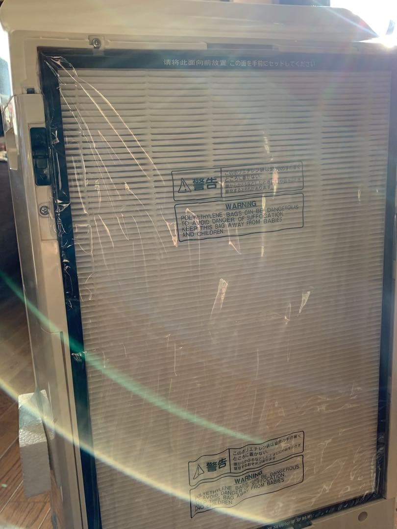 日立　加湿　空気清浄機　クリアエア　EP-NVG70