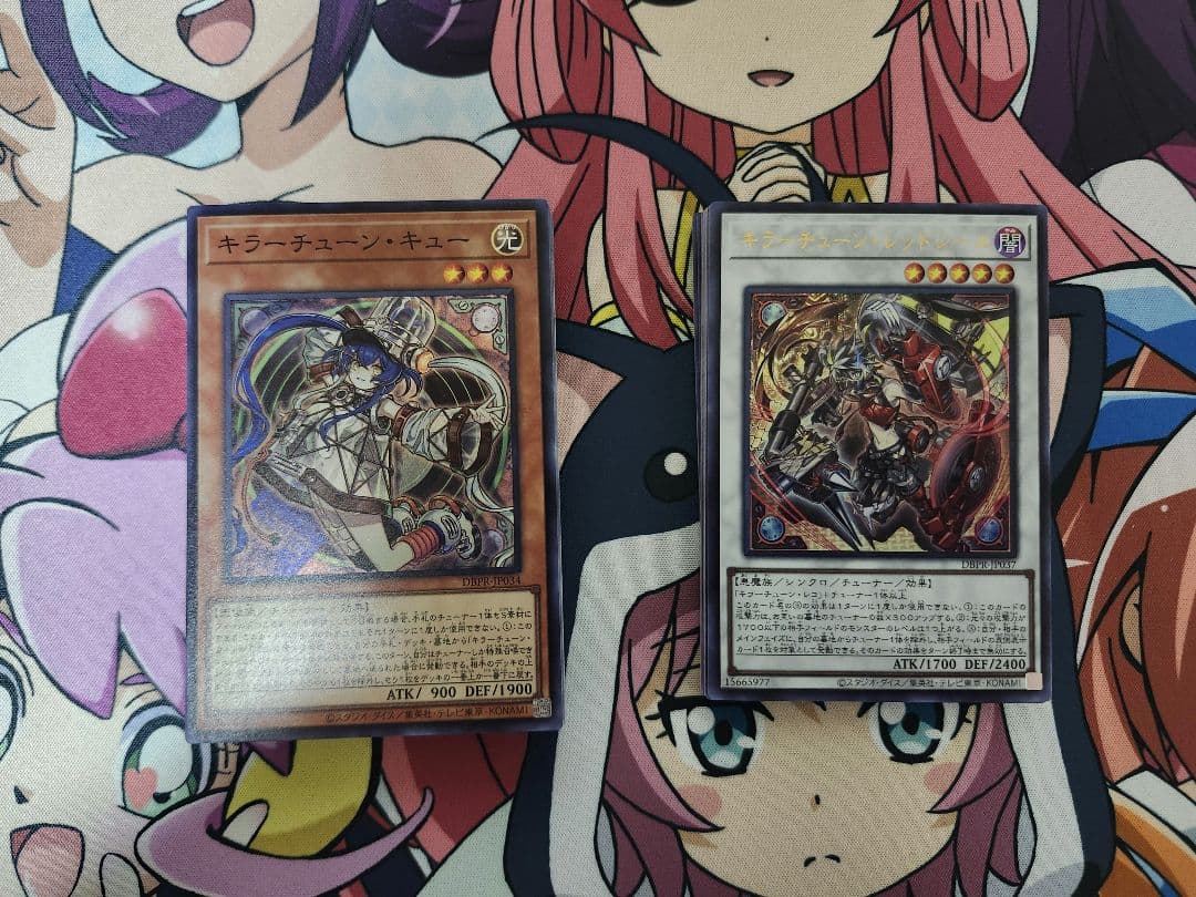 遊戯王 キラーチューン デッキ