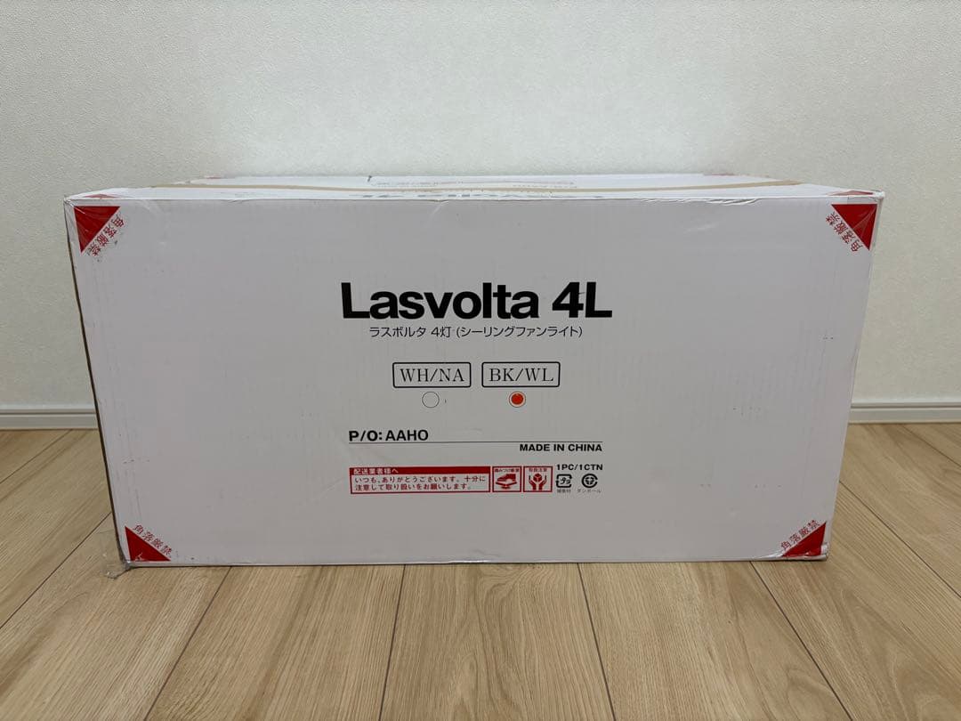 【新品】LOWYA シーリングファンライト