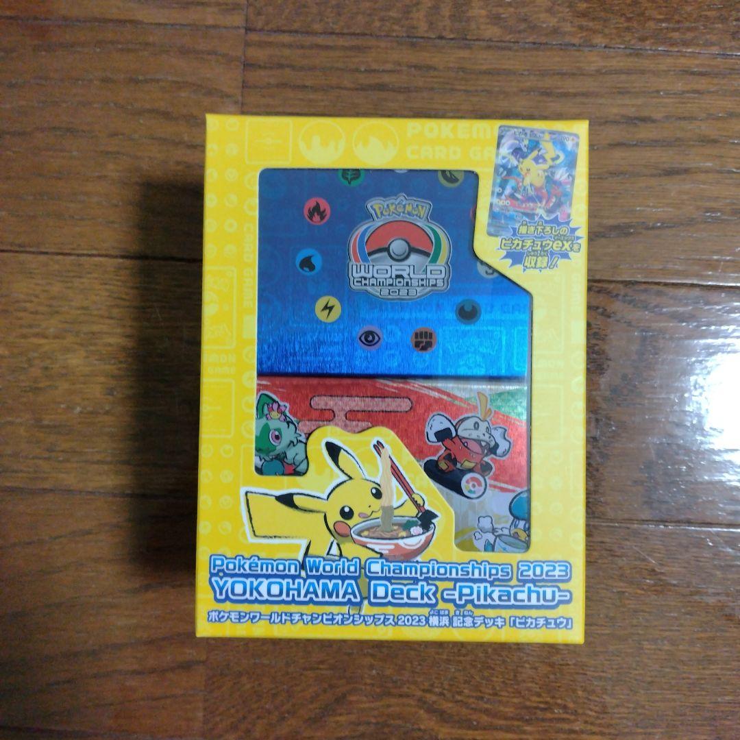 ポケモンカードゲーム 横浜記念デッキ　ピカチュウ　未開封