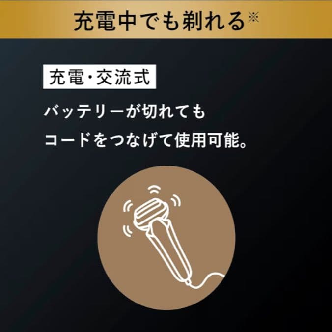 gighenro様ブラウンSeries9 9075cc 充電交流式 新品未使用！