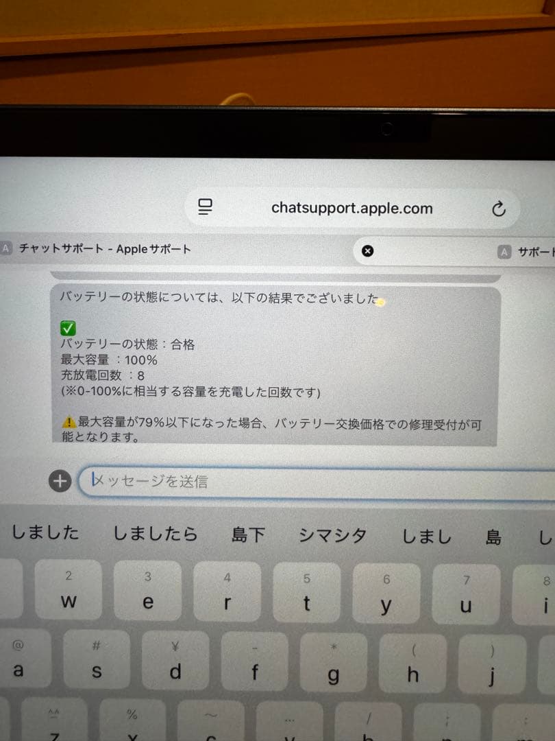 第10世代iPad 64GB ブルー　Wi-Fiモデル