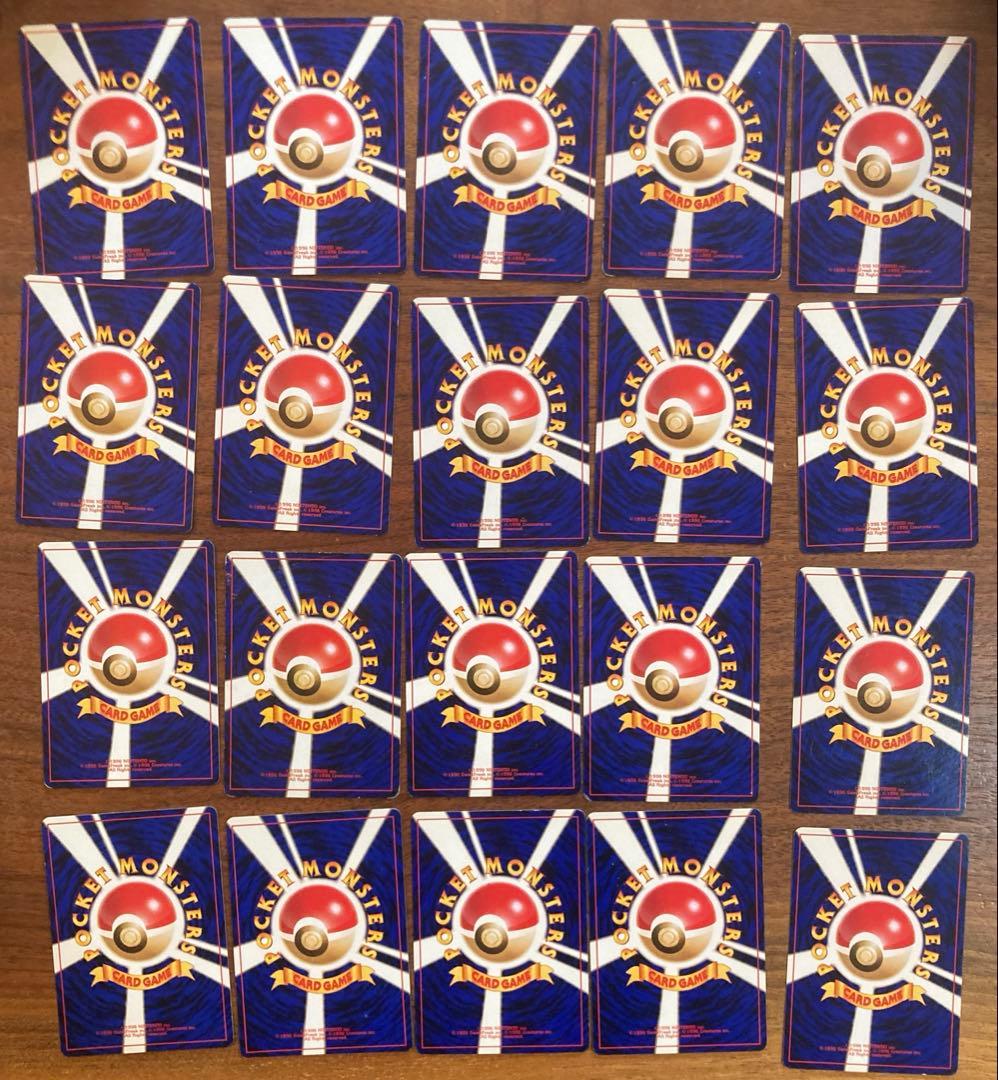 旧裏　御三家　ヒトカゲ　ゼニガメ　フシギダネ　カツラ　エリカ　など　111枚