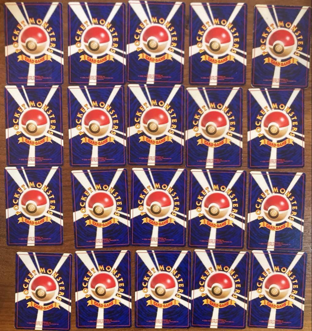 旧裏　御三家　ヒトカゲ　ゼニガメ　フシギダネ　カツラ　エリカ　など　111枚