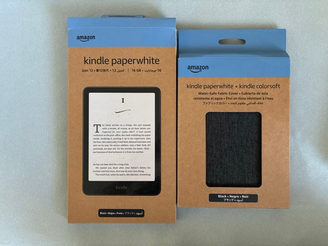 Kindle paperwhite 12世代　カバー付　中古