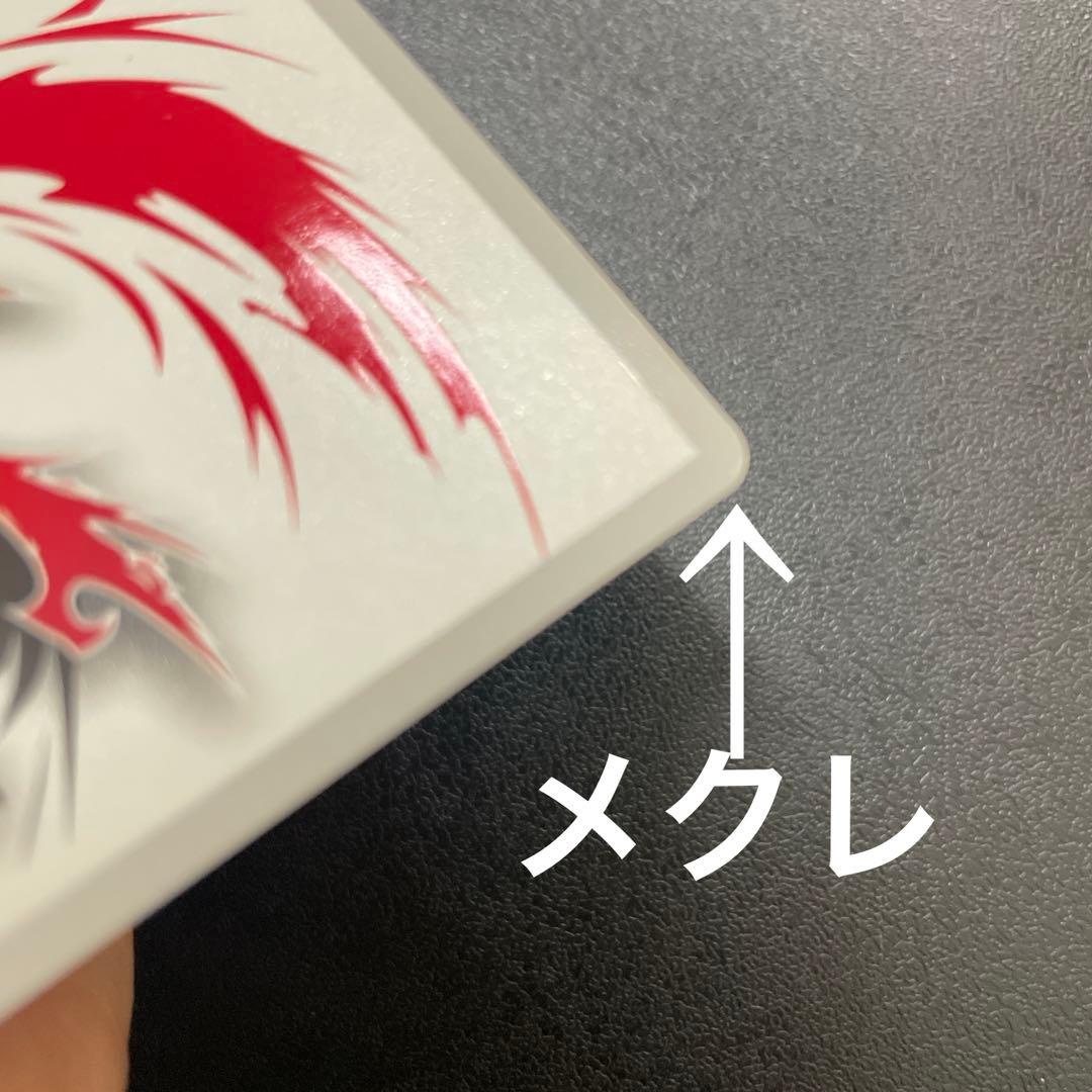 ドラムバンカー・ドラゴン　バディレア　バディファイト