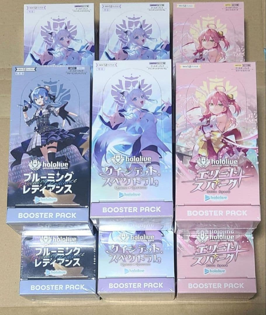 ブルーミングレディアンス　クインテットスペクトラム　エリートスパーク　新品BOX