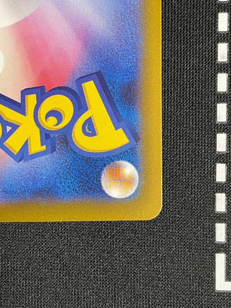 M*氏様 ポケカ メガサーナイトex ma 箔押し加工エラー 中国語表記