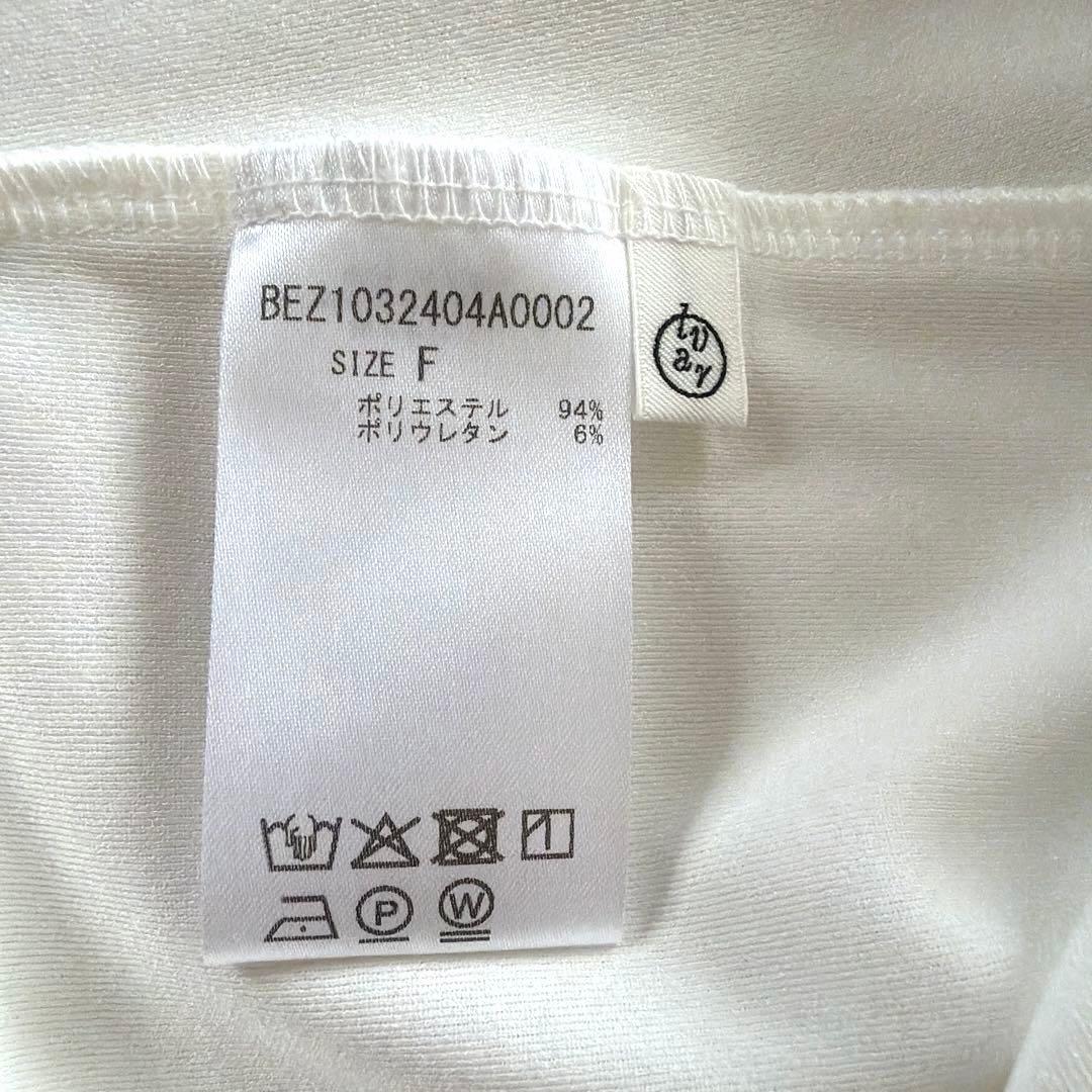 【極美品】BEARDSLEY Tブラウス FREEサイズ　ホワイト